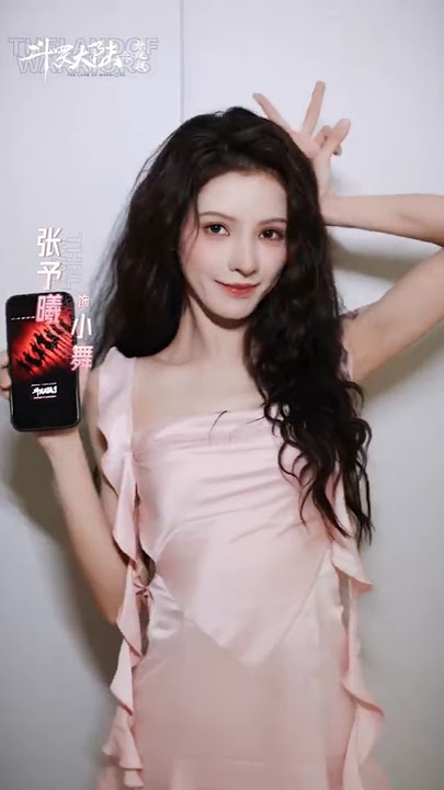 The land of Warriors aka duolou dalu is set to be released on 25th November