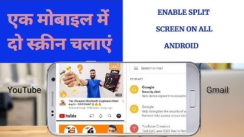 How to Enable Split Screen on All Android phones | 1 Mobile में 2 Screen कैसे चलाये | Split Screen
