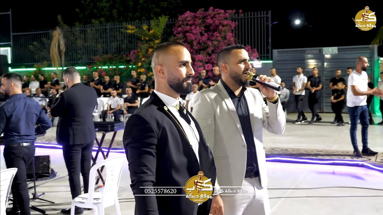 مجد حجيرات وعمر زيدان وزين بصول مهرجان ال خضور العريس ابو جعفر 2022
