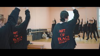 Танцевальный коллектив «Art Of Black»