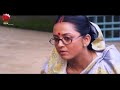 KI JE KORU JAANMONI FEATURE FILM ASSAMESE MUSIC Mp3 Song