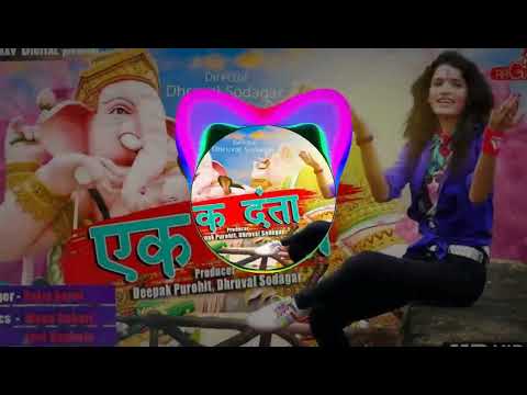 Ek danta ek