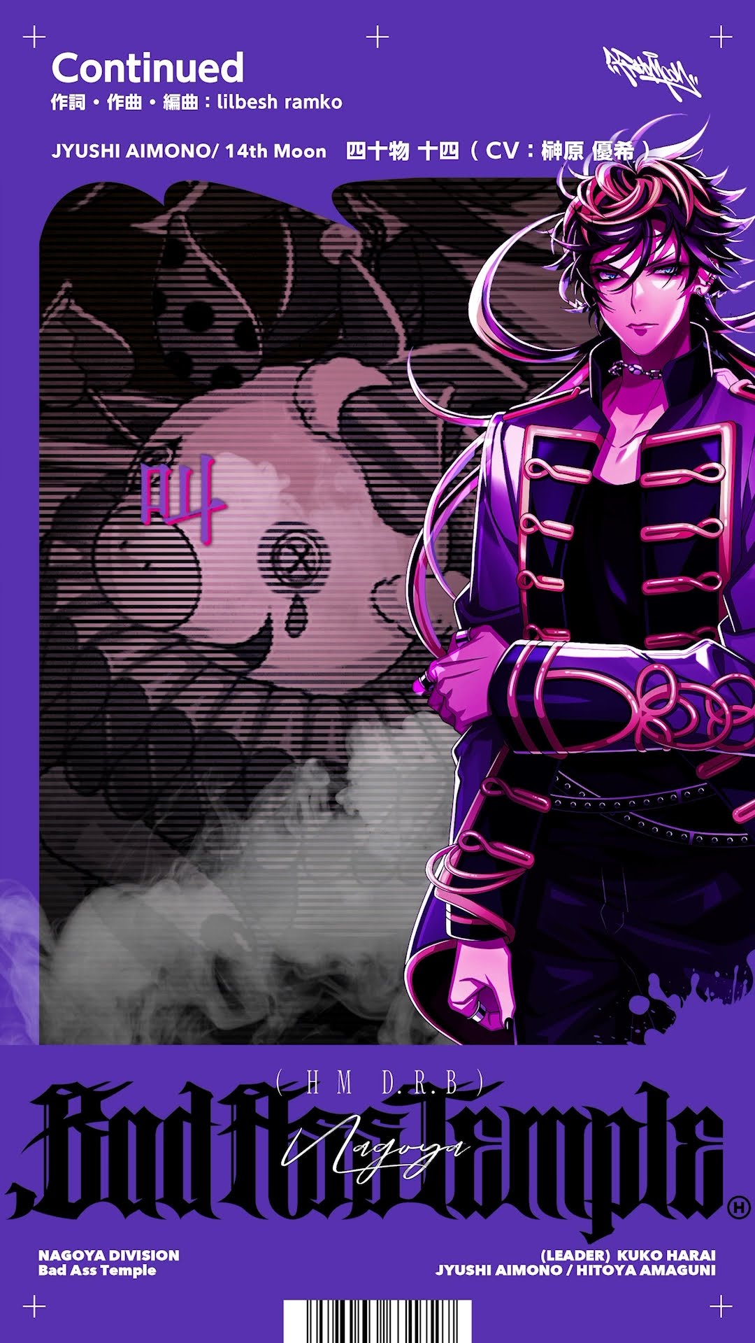 KING e-SHOP > ジュエルリングライト＋ ナゴヤ・ディビジョン