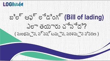 How to Prepare Bill of Lading in Telugu | Easy, Simple, Clear explanation