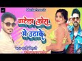 Pawan singh ka fain shashi bihari ka new bhojpuri song          