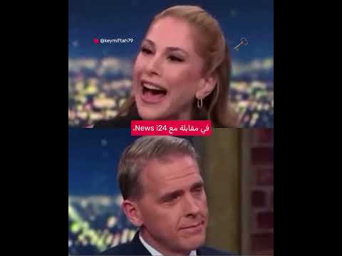 إعلامية مؤيدة لفلسطين ت حرج إعلامي ا مؤيد ا للكيان أنا لست الحكومة الإسرائيلية