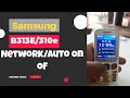 Searching in Network / Auto On Of / Display Black /After Dead Problems Fix 2022