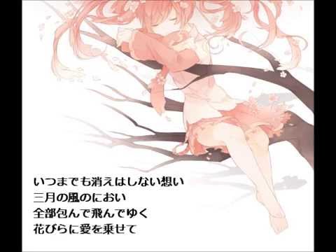 【初音ミク】旅立ち(Departure)【ボカロ オリジナル】