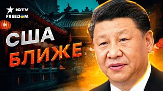 Китай БЕДНЕЕТ… Кому Россия будет ПРОДАВАТЬ НЕФТЬ?