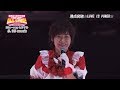 美男高校地球防衛部LOVE!LOVE!ALL STAR!Blu-ray&amp;DVDダイジェストPV