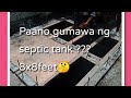 Paano gumawa ng septic tank 8x8ft🤔