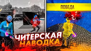 😱КАК ВСЕГДА СТРЕЛЯТЬ В ГОЛОВУ?🚫ЧИТЕРСКАЯ НАВОДКА | Обучалка Фри Фаер screenshot 4