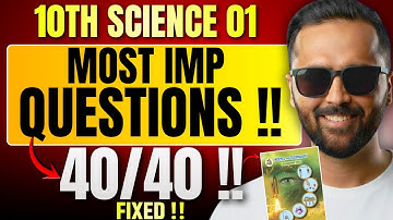 MOST IMP Questions | 10TH SCIENCE 1 | 40/40 FIX | BOARD EXAM 2026 | Pradeep Giri Sir
