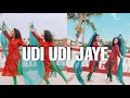 Udi Udi Jaye ||  Raees || Dance Cover - Inspired by Devesh Mirchandani