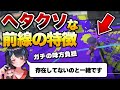 これをやってしまう人は回線落ちしてるのと同じです【スプラトゥーン3】【解説】【コーチング】