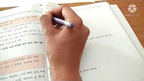 std-3  sub-kalshor  ch-8