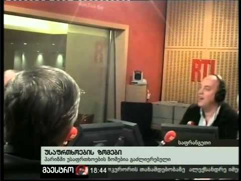 28/10/10 უსაფრთხოების ზომები