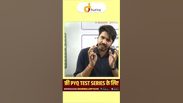 किसी भी Book को खरीदने से पहले यह वीडियो जरूर देखें | Subhash Charan Sir | Study Tips 2025