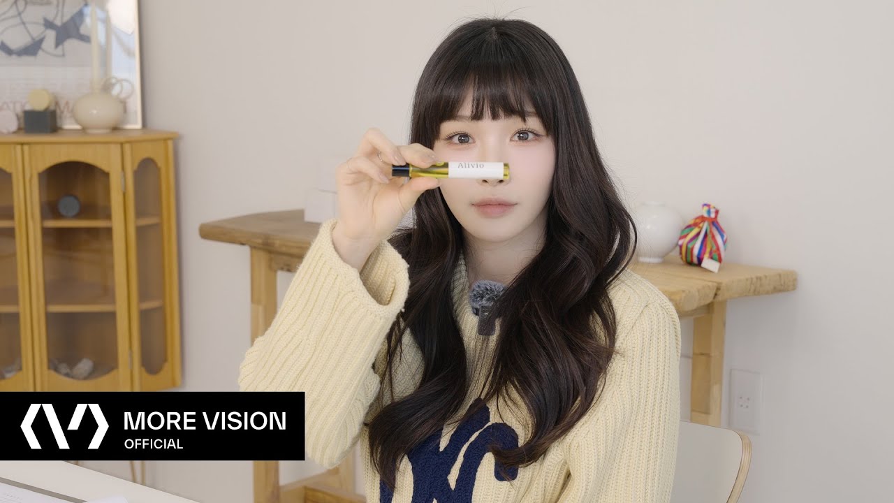 CHUNG HA 청하 | Alivio 향수의 비밀을 풀어드립니다 🧐 | Made by.Chung Ha 🧪