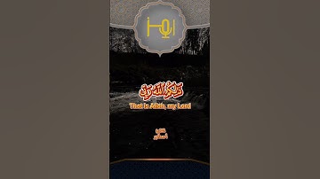 من تلاوات استوديو رمز                           القارئ أحمدأنور#قرآن#تلاوات