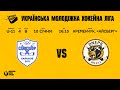 «СДЮСШОР»(Харків) - «Дніпро-2»(Дніпро) #УМХЛ #U11 (4 тур Група В) | 10.01.2022 | LIVE!