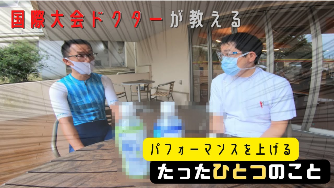 スポーツドリンクだけではダメだった！？足が攣りやすい方は必見！元プロ選手驚愕のたったひとつのことは！？