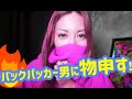 バックパッカー女がバックパッカー男子に物申す！勘違いしてる人多すぎ！
