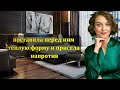 ЗЯТЬ ПРЕДУПРЕДИЛ “БУДЕТ ТЯЖЕЛО”, НО ТЕЩА БЫЛА ГОТОВА