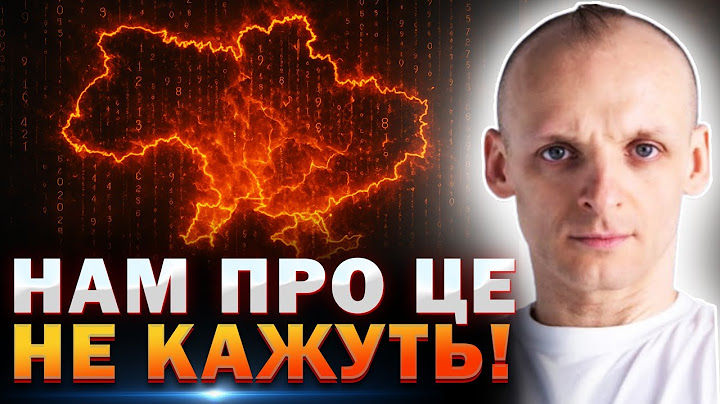 ВОНИ ХОЧУТЬ СТЕРТИ ПАМʼЯТЬ УКРАЇНЦІВ – МиКоло
