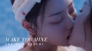 Jae Yi & Seulgi | Make You Mine | Friendly Rivalry 선의의 경쟁 [Eng Sub]
