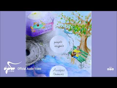 Νατάσα Τσακιρίδου -