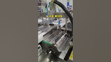 Secondary packaging machine, automatic counting bagging and sealing machine