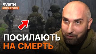 🛑 Росармійці ПРУТЬ у НАСТУП попри ШАЛЕНІ ВТРАТИ! Костянтинівка та ПОКРОВСЬК під постійними УДАРАМИ