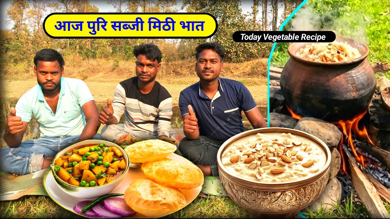 Puri Khir Vegetable Recipe | Village Style Puri Miti Bhat | Vegetable Khana Video￼
