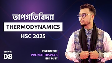 L8 - THERMODYNAMICS - HSC 2025 | Physics 3 IN 1 Batch | Promit Biswas, EEE, BUET