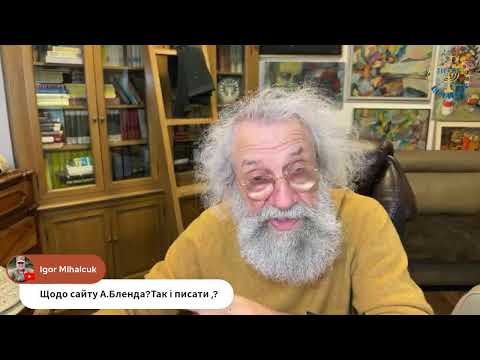 ЦИНАГОГА. Отвечаем. на слова. Хебопреломление, Исход субботы 3 февраля.