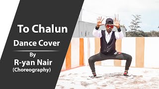#15Dance  - To Chalun | By R-yan Nair | Choreography  | ShahZade’s Dance Studio