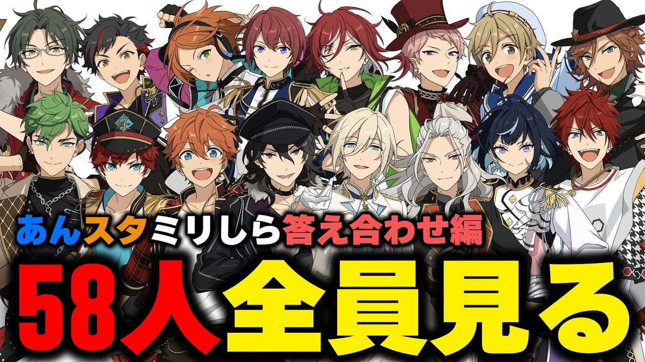 【 あんスタ 】癖を植え付けられた男の末路【 ミリしら 】
