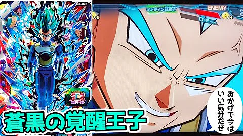 シークレットベジータ Mp3