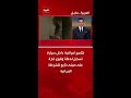 كاميرا مراقبة داخل سيارة تسجل لحظة وقوع غارة على مبنى تابع للشرطة الإيرانية في مدينة همدان غرب إيران