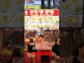 KOO KEE YONG TOW FOO MEE Kim San Leng Food Centre Bishan Singapore Food Bishan Mee Shorts