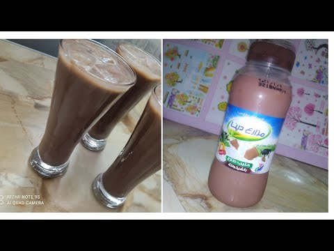طريقة عمل مشروب شيكولاته باللبن زي مشروب مزارع دينا بالظبط