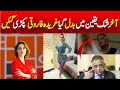 Zubair umar with garida farooqi original leak   garida farooqi complete leak