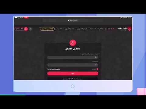 شرح تفعيل اشتراك فاصل اعلاني
