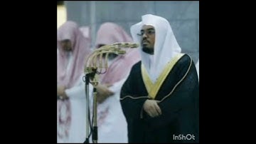 Thumbnail of Surah Al-Nas with the voice of the reciter Yasser Al-Dosari