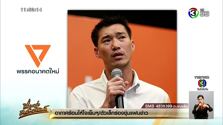 เช็คชื่อแคนดิเดตนายกรัฐมนตรี 'เลือกตั้ง62' ของแต่ละพรรค พรรคไหนเปิดตัวแล้ว-พรรคไหนยังอุบเงียบ