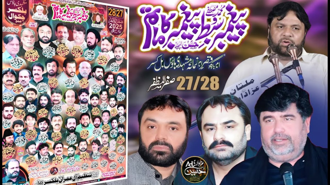 @28|Saffar|LiveMajlis|Aza|Mushehdi|House|Balkaser