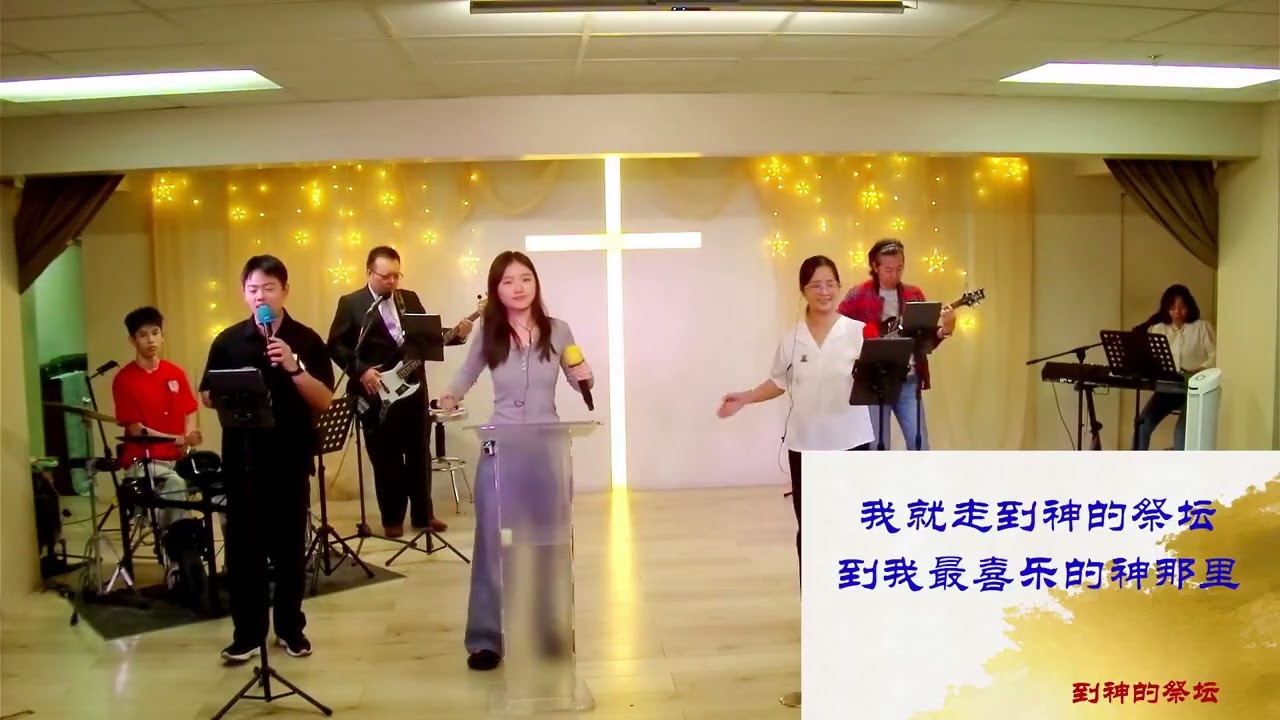 2026 03 01 主日敬拜