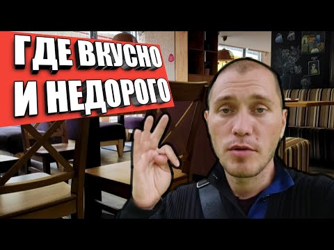 Vídeo: Com Guanyar Diners A Novosibirsk