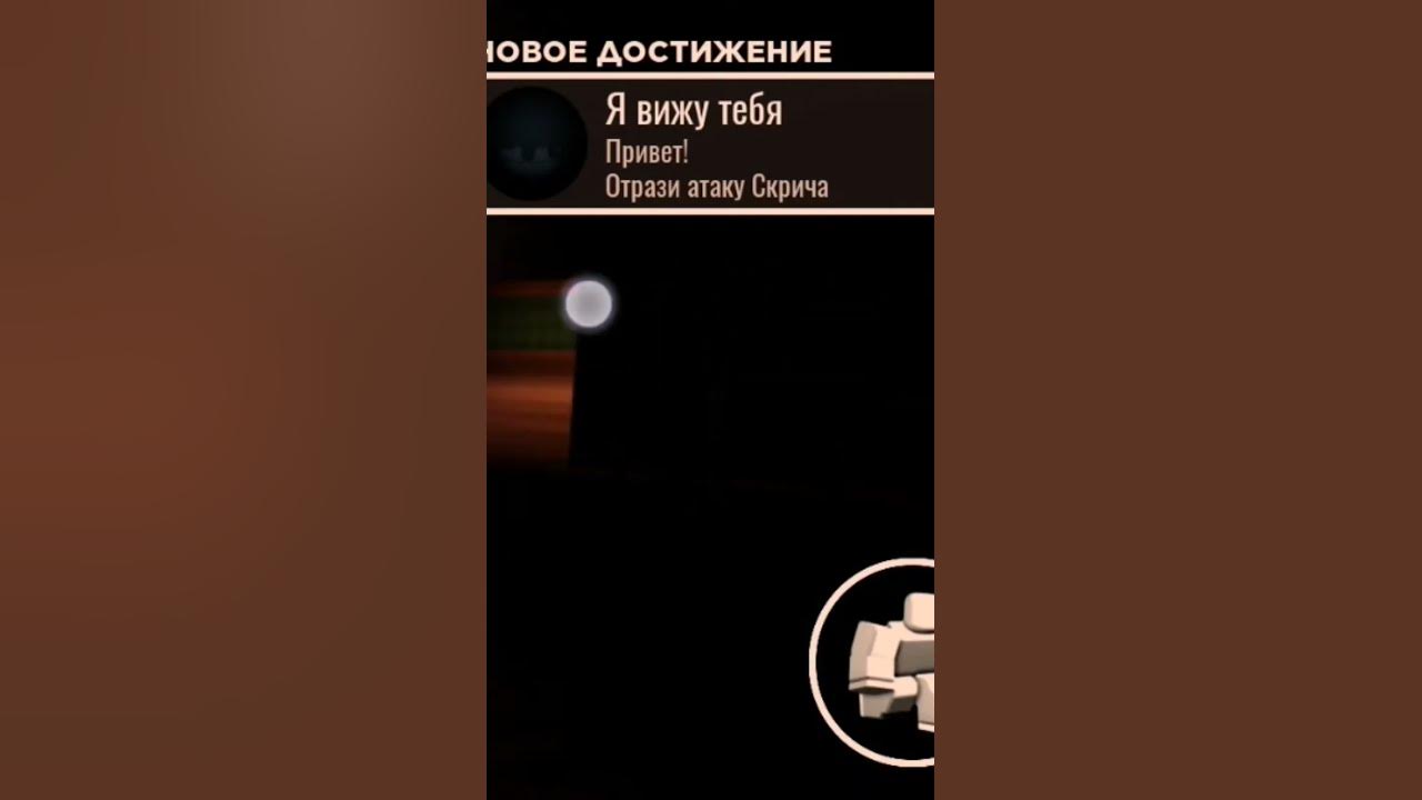 скрич б**** - YouTube